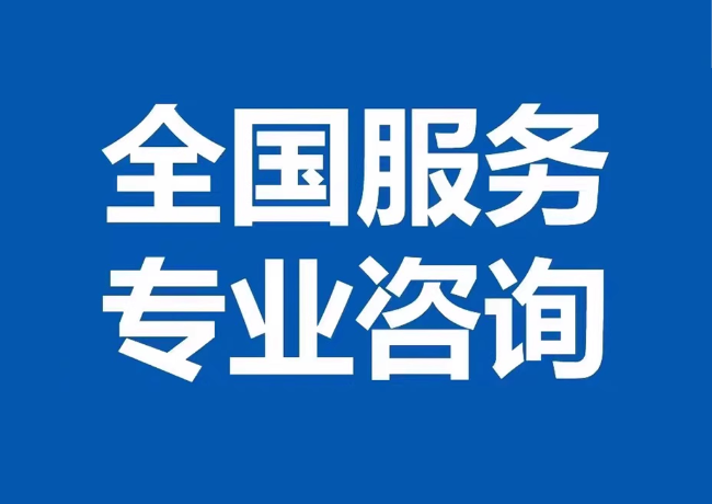 板桥镇封存公积金代提
